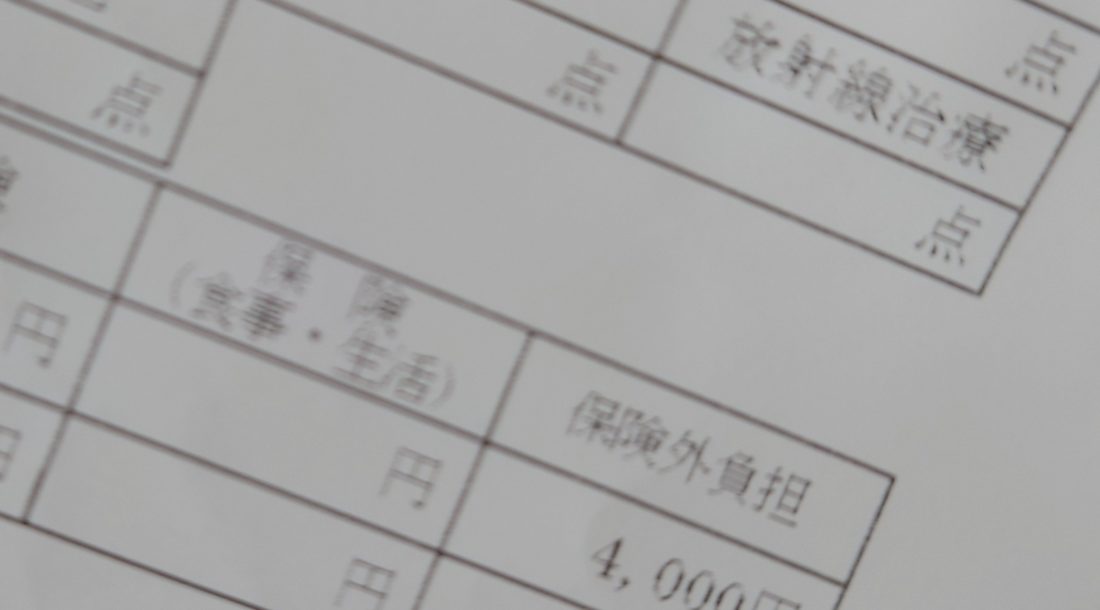 インフルエンザの予防接種4000円