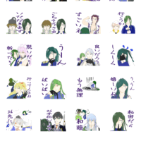 LINEスタンプ