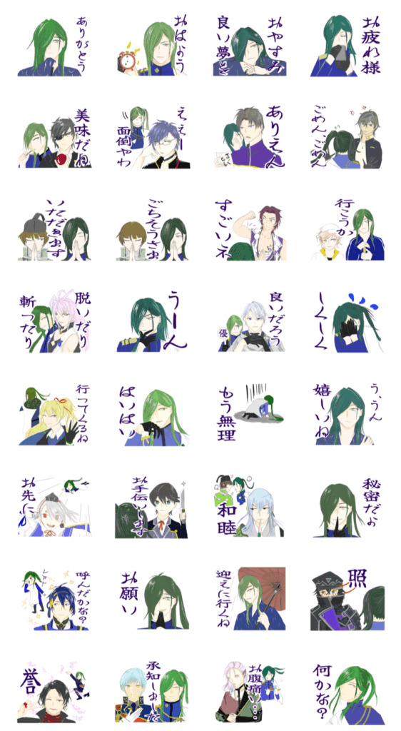 LINEスタンプ